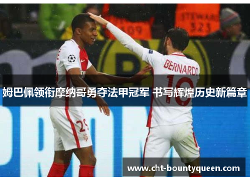 /uploads/images/20260506/mu-ba-pei-ling-xian-mo-na-ge-yong-duo-fa-jia-guan-jun-shu-xie-hui-huang-li-shi-xin-pian-zhang.webp