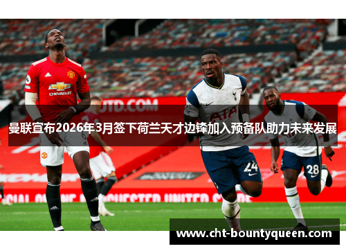 /uploads/images/20260613/man-lian-xuan-bu-2026-nian-3-yue-qian-xia-he-lan-tian-cai-bian-feng-jia-ru-yu-bei-dui-zhu-li-wei-lai-fa-zhan.webp