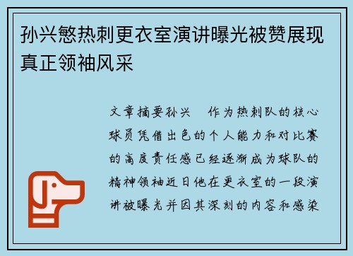/uploads/images/20260712/sun-xing-min-re-ci-geng-yi-shi-yan-jiang-pu-guang-bei-zan-zhan-xian-zhen-zheng-ling-xiu-feng-cai.webp