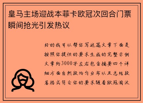 /uploads/images/20260722/huang-ma-zhu-chang-ying-zhan-ben-fei-ka-ou-guan-ci-hui-he-men-piao-shun-jian-qiang-guang-yin-fa-re-yi.webp